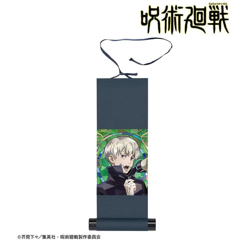 『呪術廻戦』狗巻 棘 Aure Glass ミニ掛け軸
